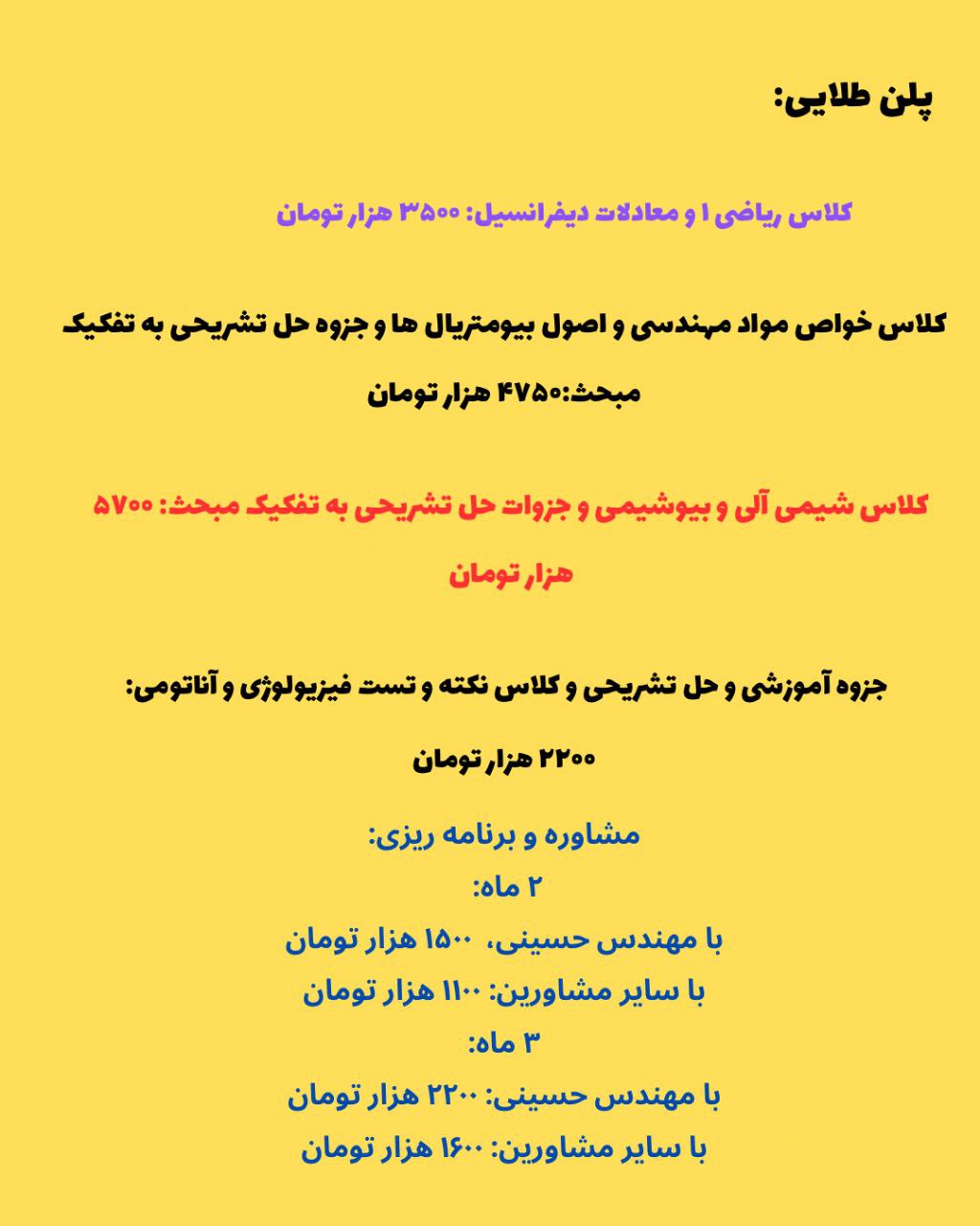طلایی